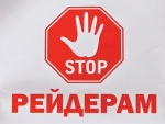 Найди время и проголосуй, иначе будет некуда приезжать! Найди время и проголосуй, иначе будет некуда приезжать!