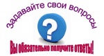 Информация по работе официального сайта sntmetallurg.ru "О сервисе Вопрос-ответ на сайте!" Информация по работе официального сайта sntmetallurg.ru "О сервисе Вопрос-ответ на сайте!"