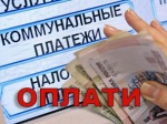 О вынужденных мерах к должникам, по ограничению пользования инфраструктурой товарищества с 27.11.2018 О вынужденных мерах к должникам, по ограничению пользования инфраструктурой товарищества с 27.11.2018